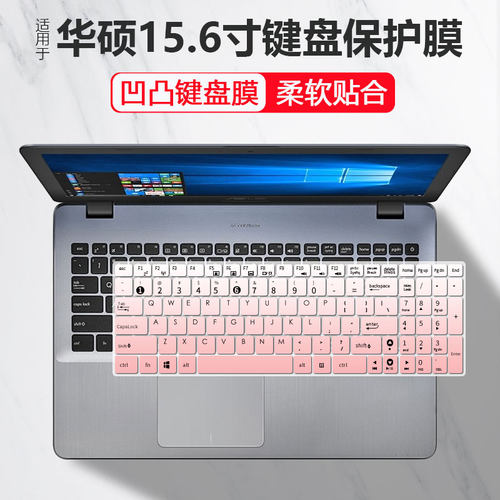 适用华硕15.6寸N551JM G57JK键盘膜N551JM凹凸VM590Z全覆盖G58JM
