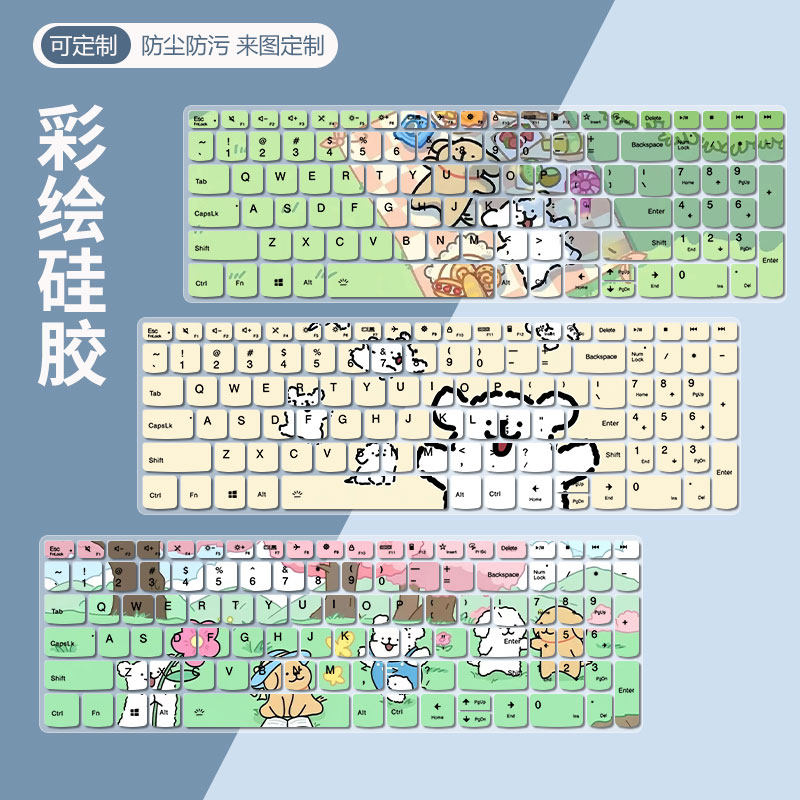 卡通键盘膜适用华硕天选4凹凸膜5pro笔记本天选3保护Air天选4plus