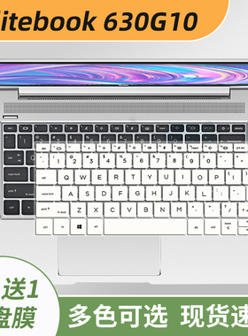 适用惠普EliteBook 830 G8/G7键盘膜EliteBook835笔记本保护膜战X