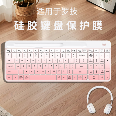 适用罗技专用 MK470 K580 台式机键盘保护膜无线笔记本蓝牙膜罩套