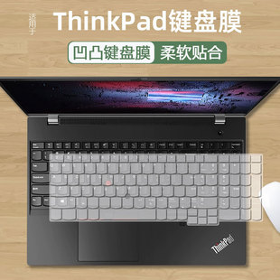 电脑L580 2022款 L590键盘保护膜硅胶 E15 适用联想15.6寸ThinkPad