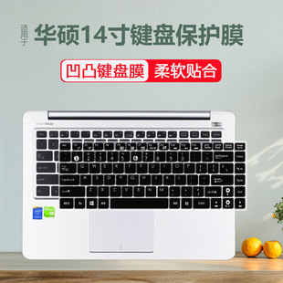 X442URR F44U2 X442UA笔记本键盘R419U纯色套 A480U 适用华硕A442