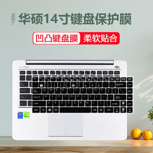适用华硕A441 A480UR笔记本键盘膜X441MB凹凸垫A480UF顽石畅玩版