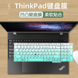 L580键盘膜P52s P51s E585电脑键位防尘屏幕膜 ThinkPad 适用联想
