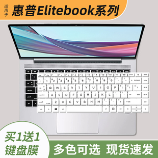 适用于惠普Elitebook 14英寸645G10G9笔记本键盘保护膜套 640G10