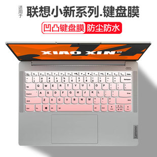 IAP键盘保护膜14寸笔记本电脑防水2022 适用联想Thinkbook