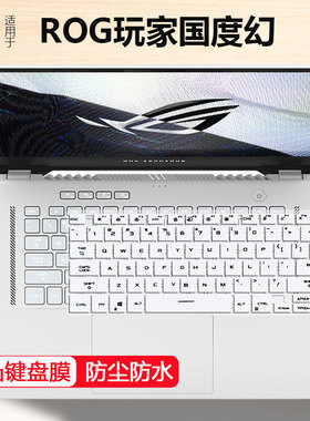 适用ROG幻14Air键盘膜GA403幻16 Ai笔记本按键保护套GU605幻X防尘