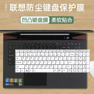 B575e全覆盖B5070 45键盘膜B5400 B50 适用联想15.6寸B590