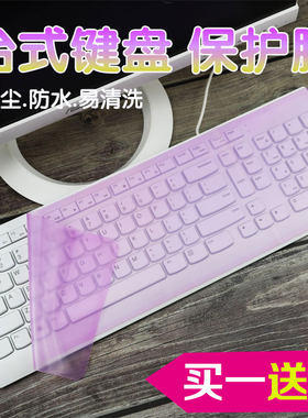 台式机笔记本键盘通用硅胶保护膜