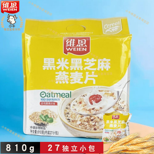汕头维恩速溶冲饮燕麦