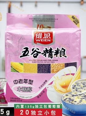 维恩835g五谷精粮木糖醇燕麦片中老年麦片早餐冲饮营养谷物杂粮