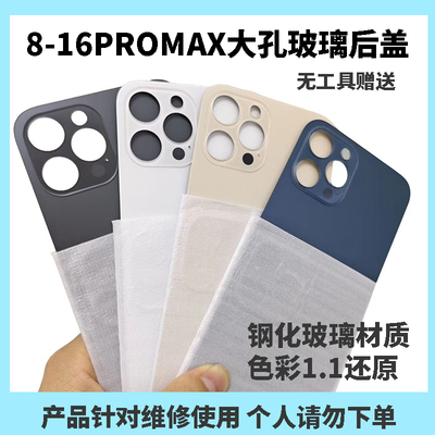 高品质无缝贴合钢化玻璃防爆耐用