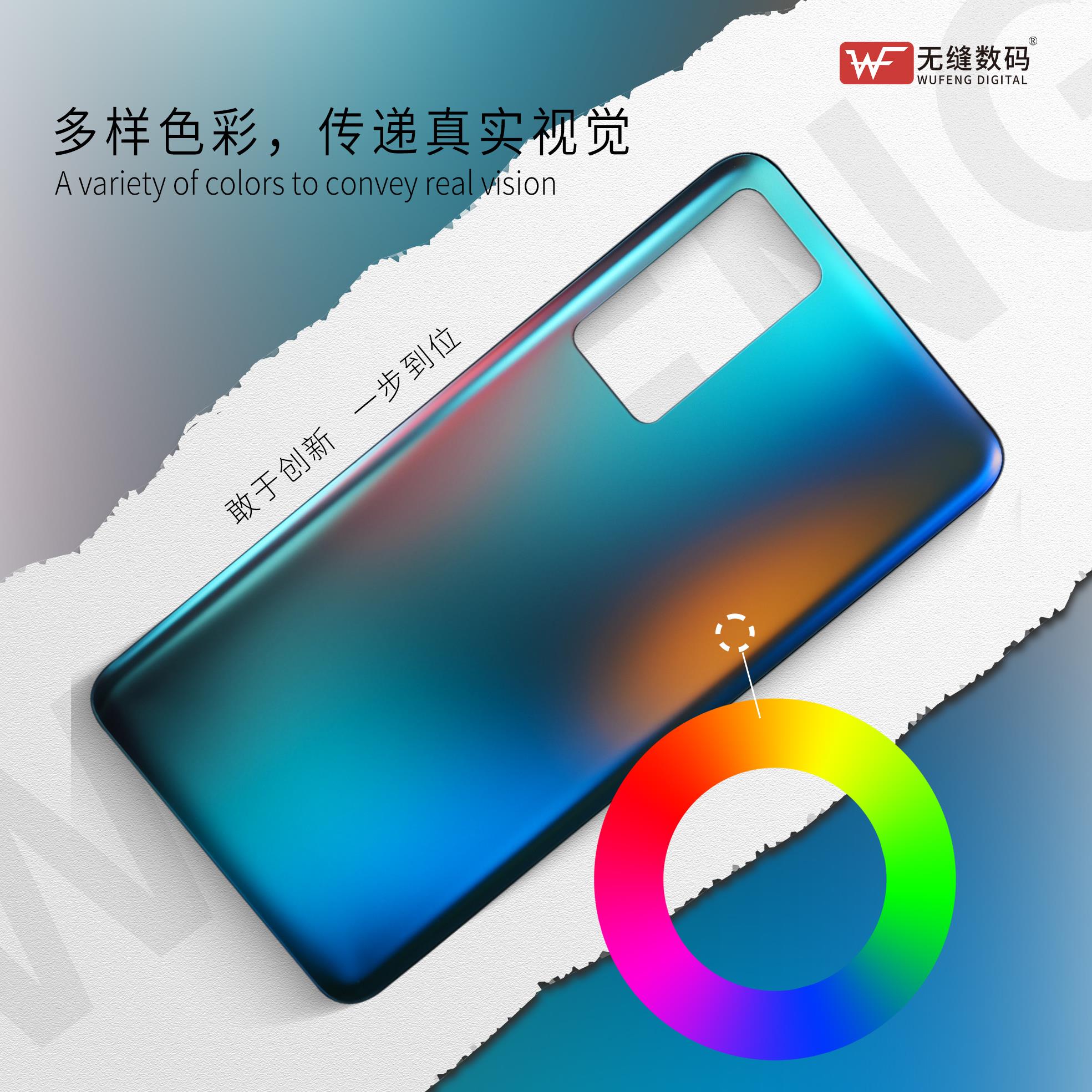 无缝手机后盖后壳适用于