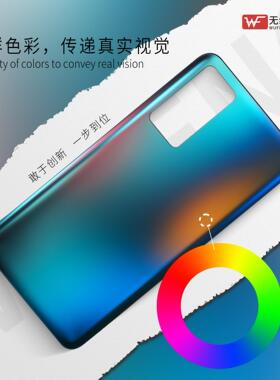 适用Reno6 Pro手机壳雾月白色3D后盖 夏日晴海色2.5D后盖 无缝设