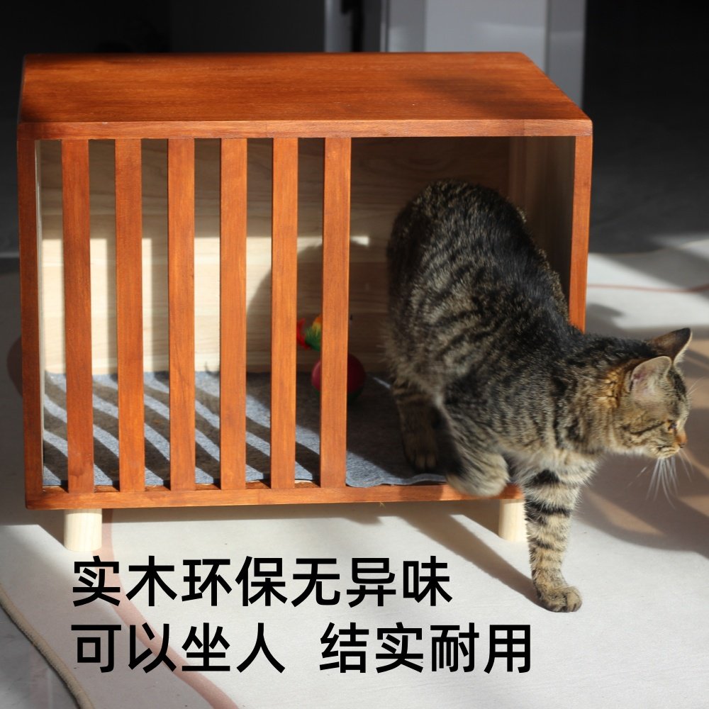 实木猫咪狗狗窝凳子可坐人猫狗窝凳一体两用换鞋凳猫狗窝半封闭式,宠物/宠物食品及用品,猫窝/屋/帐篷/沙发,淘宝优惠券,粉丝福利购,淘宝优惠卷