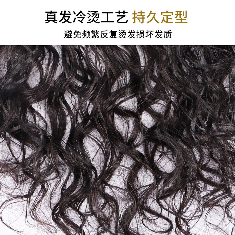 假发片女头顶卷发补发片蓬松增发量隐形无痕遮白发全真人补发片女