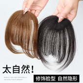 假刘海女自然前额网红3D刘海真人发丝遮额头轻薄隐形无痕刘海片