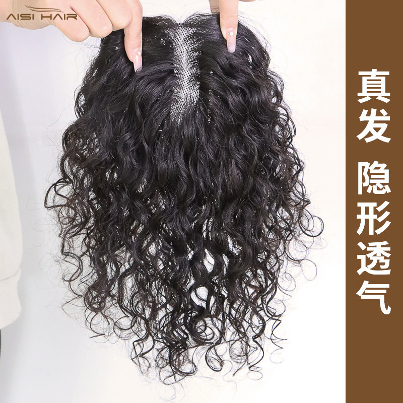 真发持久烫瑞士网卷发补发片