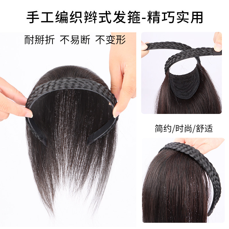假发片女头顶遮白发半头式发箍一体蓬松增发量自然无痕真发补发片