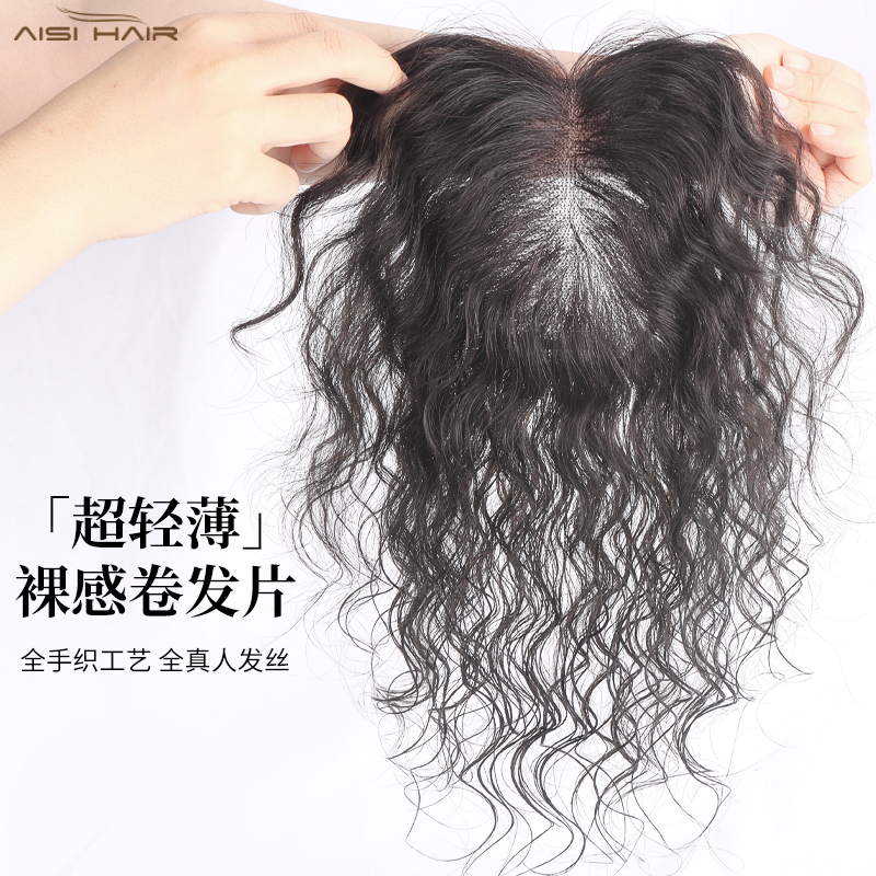 夏季轻薄单层手织真人发卷发片