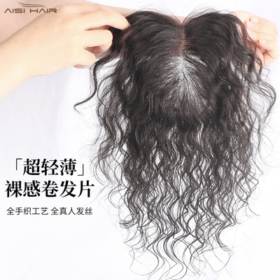 夏季轻薄单层手织真人发卷发片