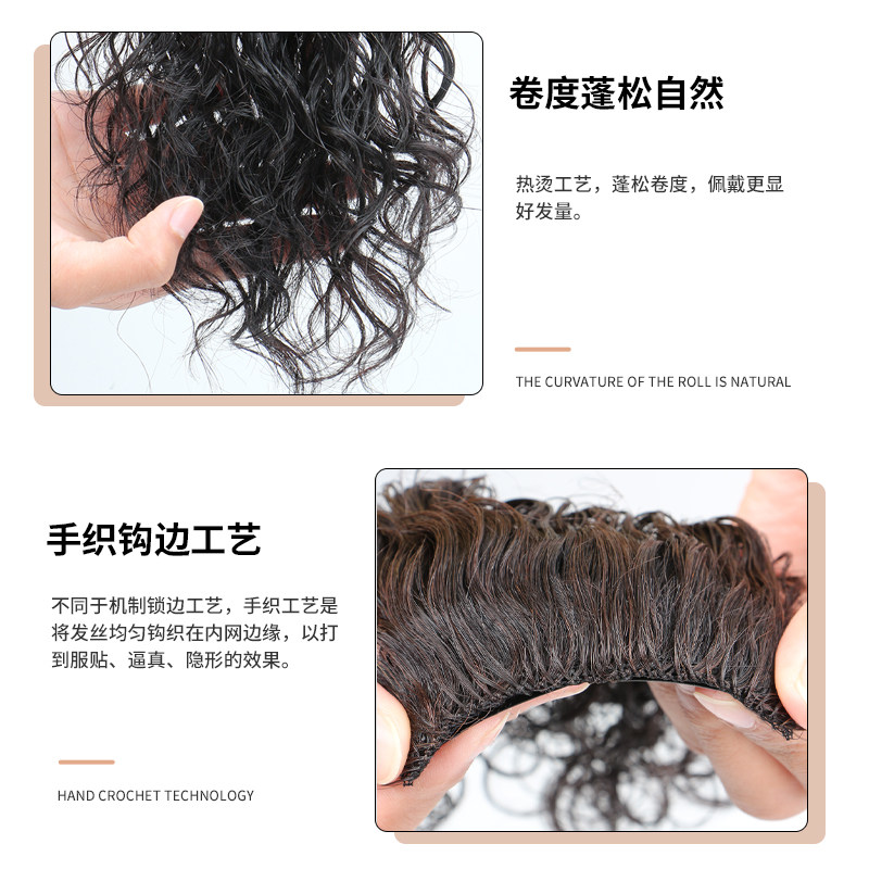 卷发垫发片蓬松发根两侧增发量垫高颅顶持久烫无痕隐形全真发片女