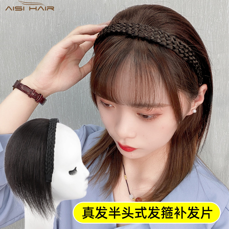 假发片女头顶遮白发半头式发箍一体蓬松增发量自然无痕真发补发片