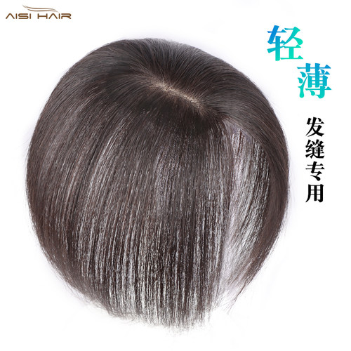 全真发仿真工艺头顶假发片