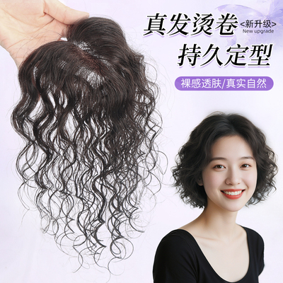 夏季轻薄卷发假发片女头顶真人发