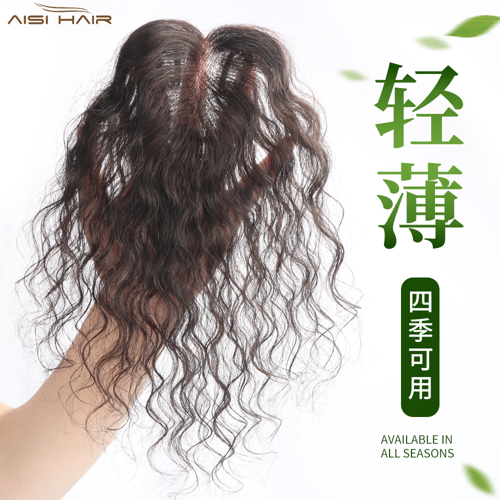 轻薄卷发刘海假发女真人发丝