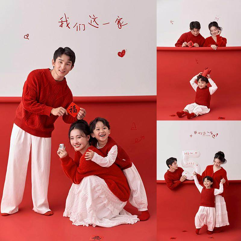 影楼亲子装一家三口全家福红色毛衣主题拍照家庭装摄影服装2025,童装/婴儿装/亲子装,亲子装/亲子时装,淘宝优惠券,粉丝福利购,淘宝优惠卷
