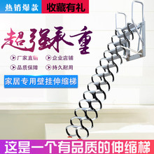 驰步阁楼伸缩室外家用折叠升降楼梯1