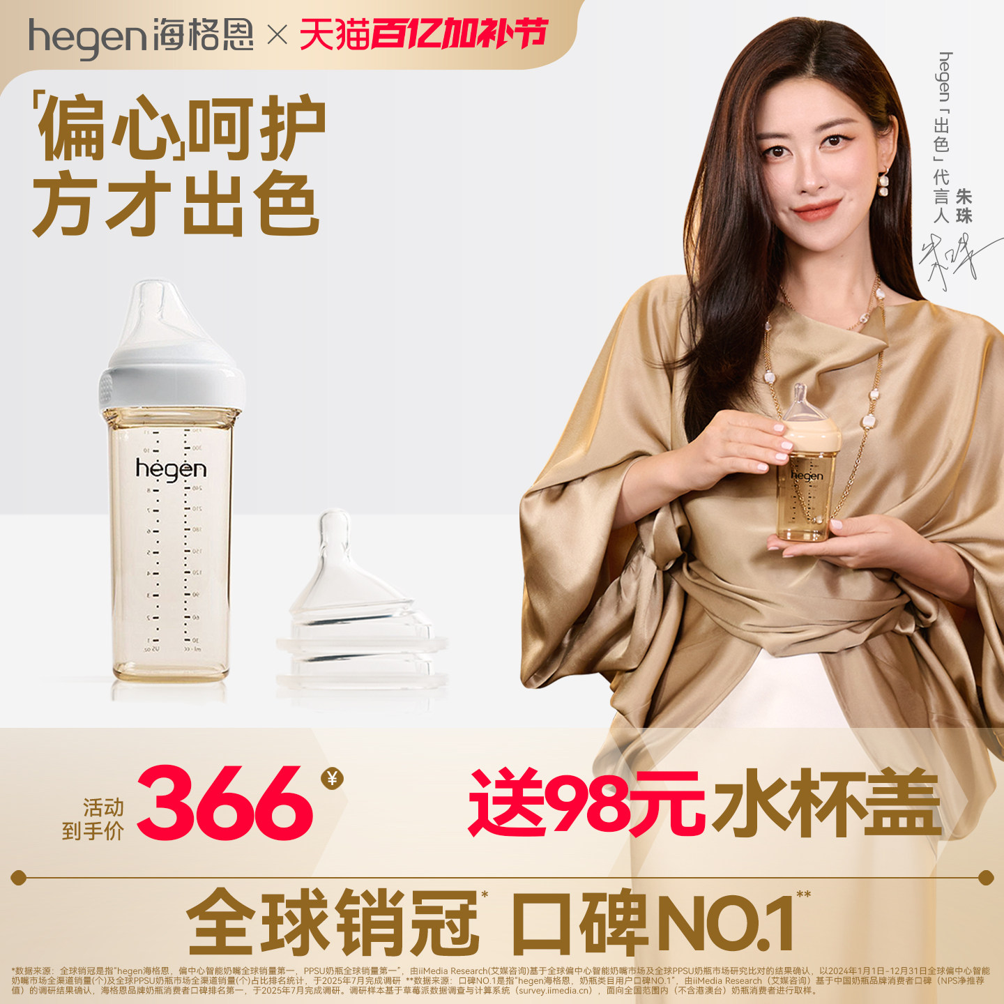 Hegen海格恩新生儿ppsu奶瓶330ml宽口径硅胶奶嘴耐摔防呛防胀气