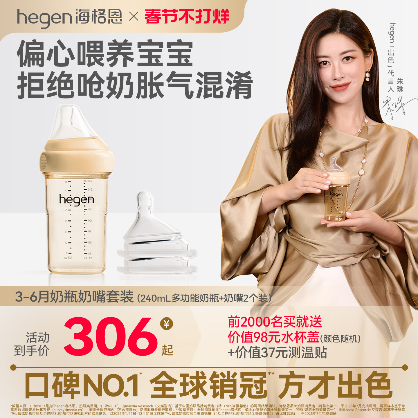 Hegen海格恩进口新生儿奶瓶ppsu240ml宽口径硅胶奶嘴耐摔防胀气