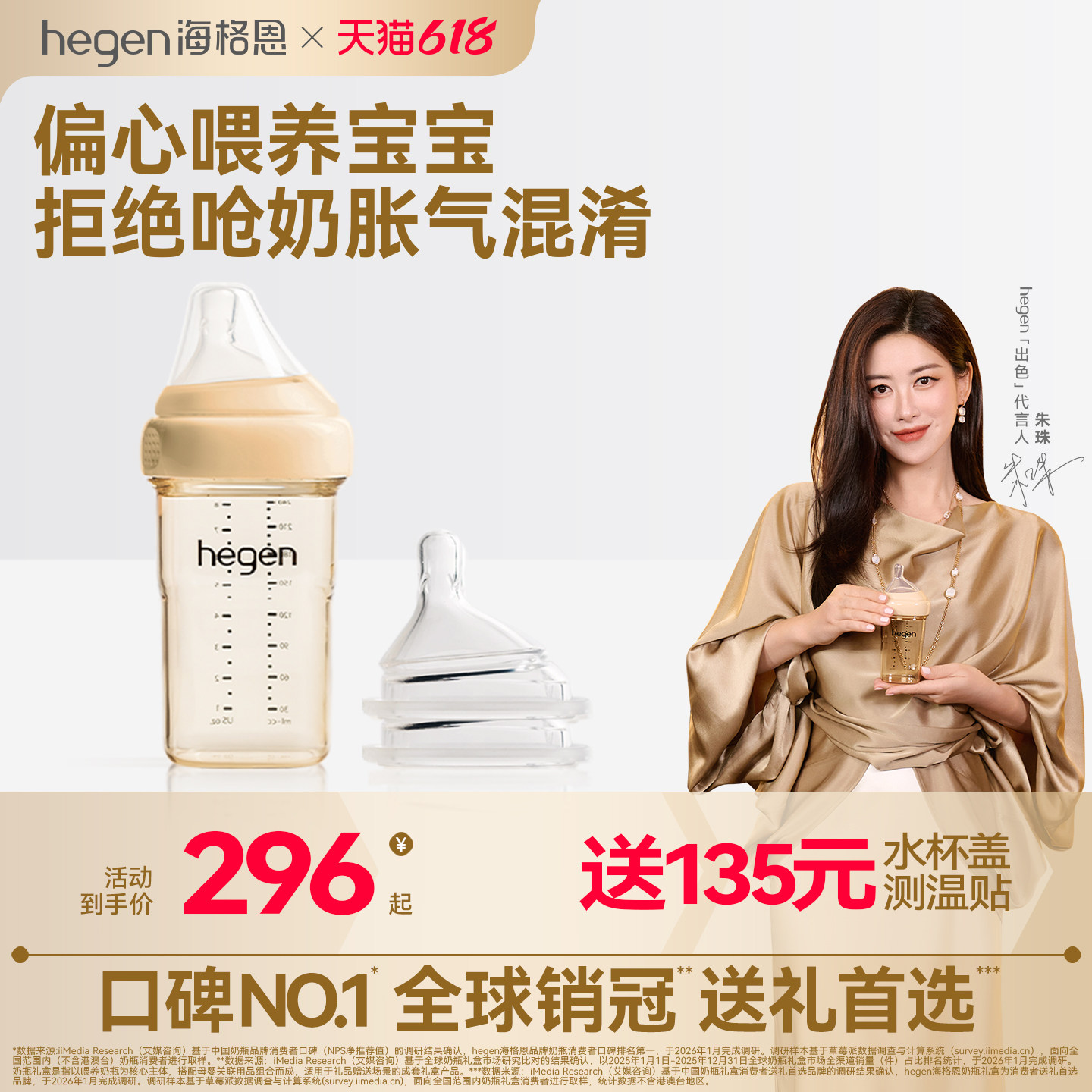 Hegen海格恩进口新生儿奶瓶ppsu240ml宽口径硅胶奶嘴耐摔防胀气