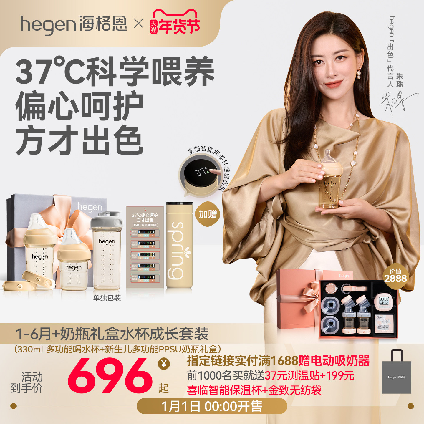 hegen海格恩奶瓶新生婴儿3岁以上大宝宝ppsu防摔宽口径儿童饮水杯