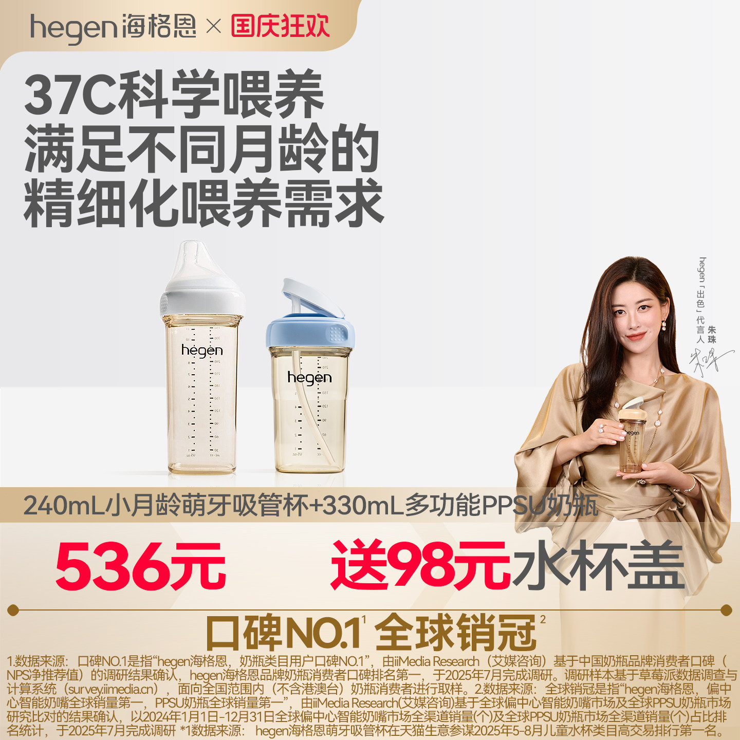 Hegen海格恩吸管水杯儿童外出便捷喝水杯6个月以上宝宝PPSU喝水杯