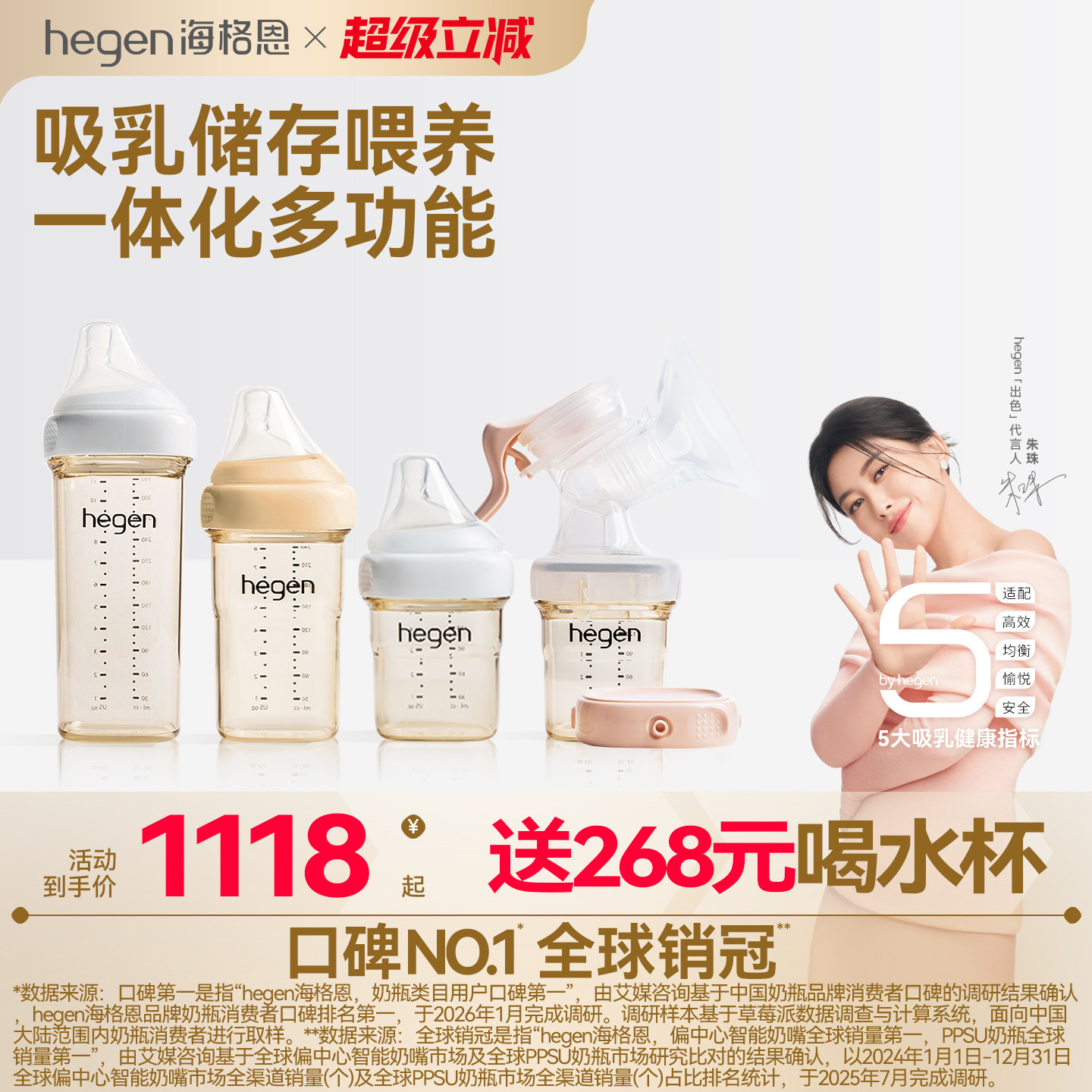hegen海格恩原装进口奶瓶ppsu防胀气手动吸奶器拔奶储存喂奶正品