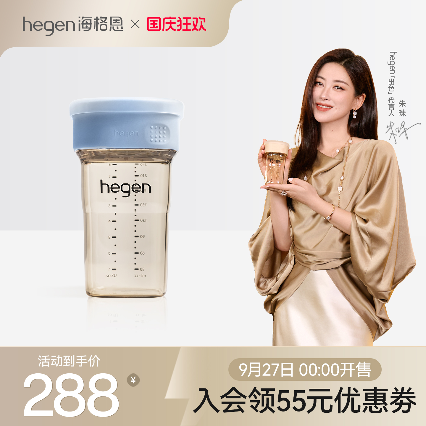 Hegen海格恩模范学饮杯婴儿喝水杯18个月以上多功能水壶