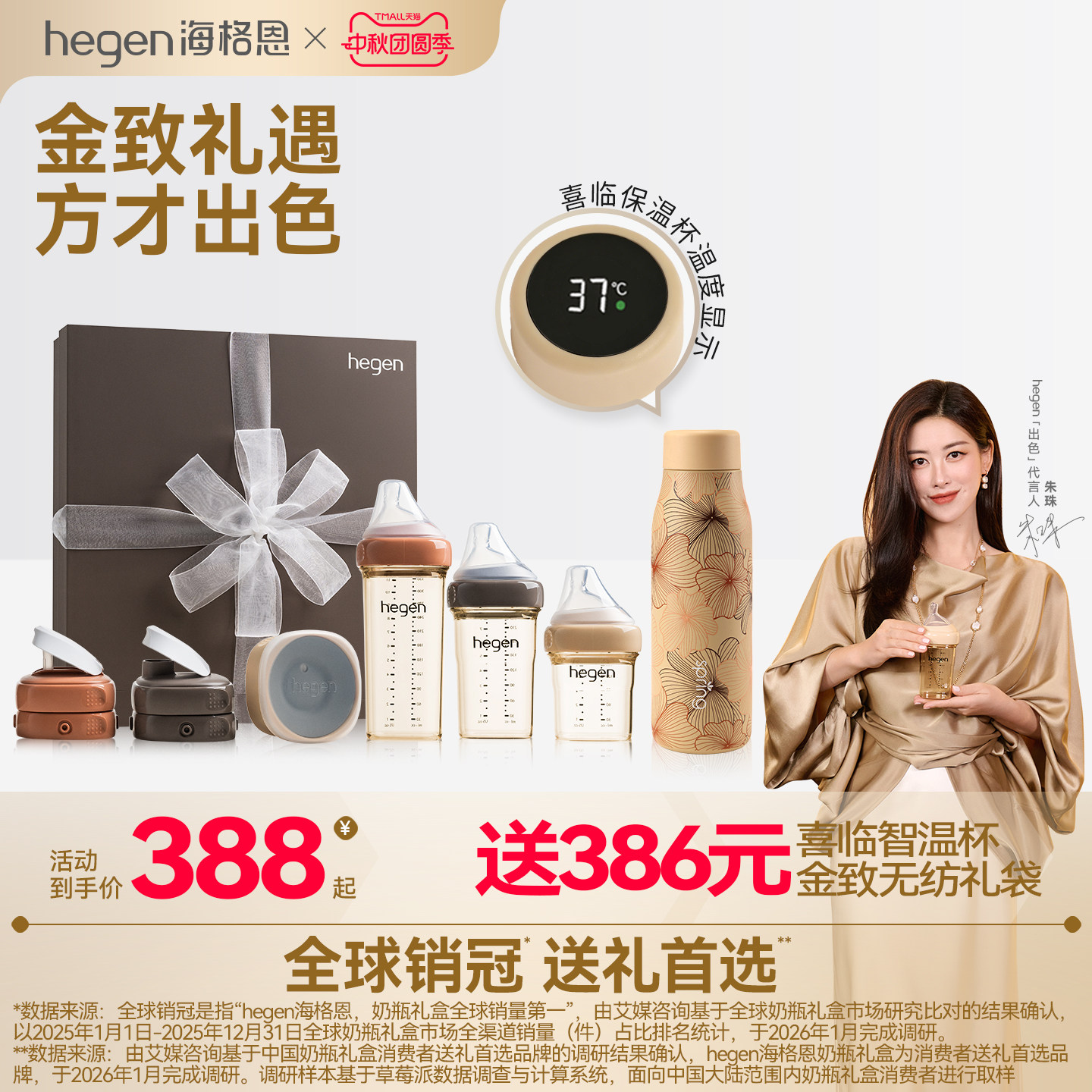 hegen新生儿礼盒防胀气ppsu奶瓶