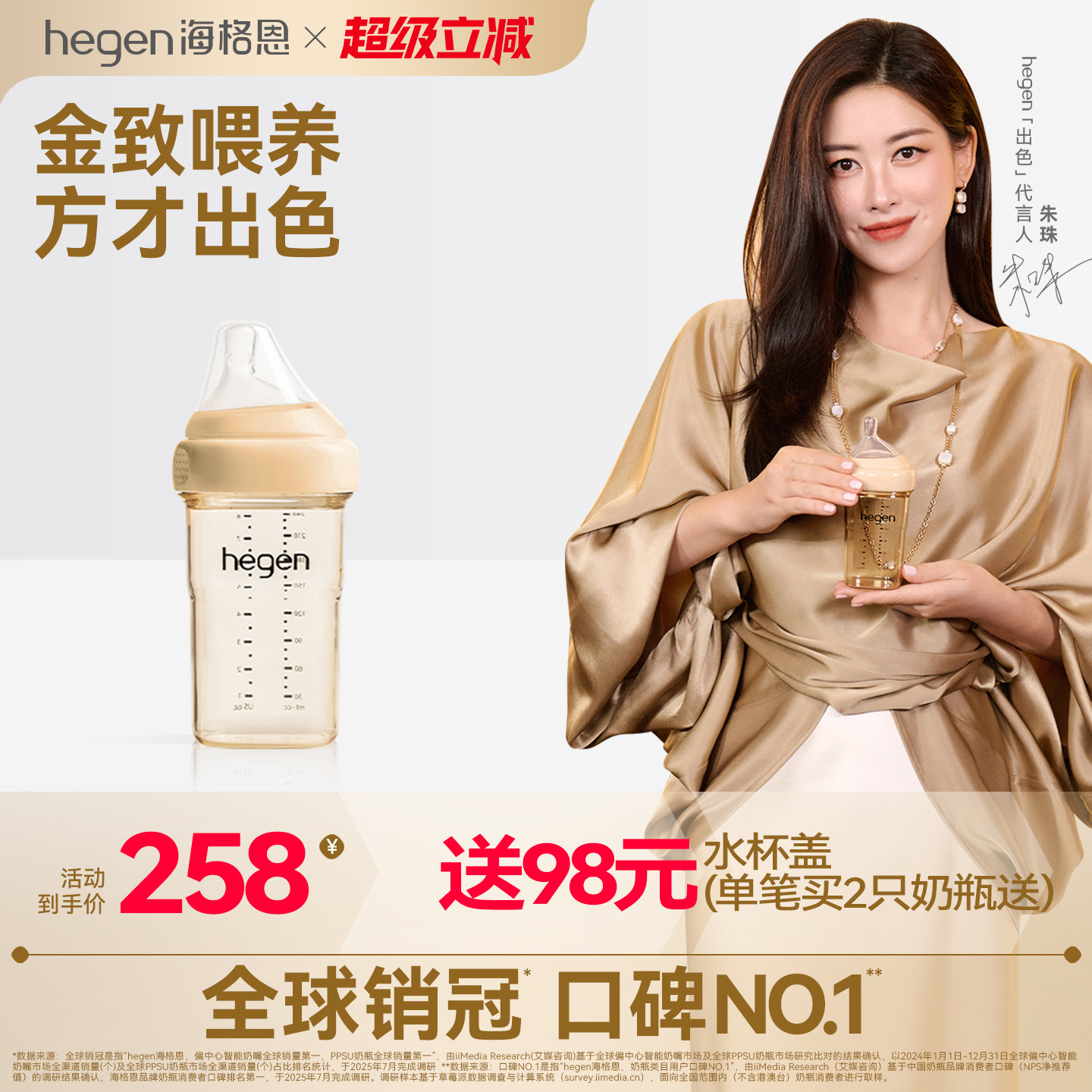 hegen海格恩奶瓶新生儿宝宝官方正品进口240ppsu耐摔初生婴儿奶瓶