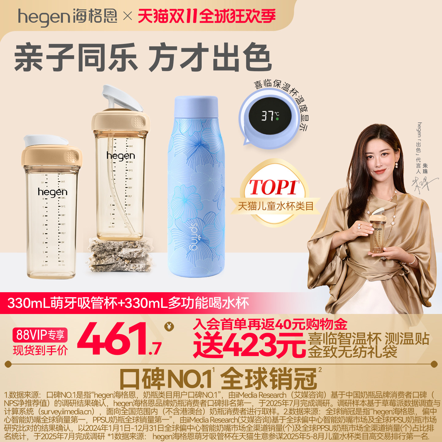 hegen海格恩儿童水杯吸管杯学饮杯9个月以上宝宝外出儿童喝奶杯
