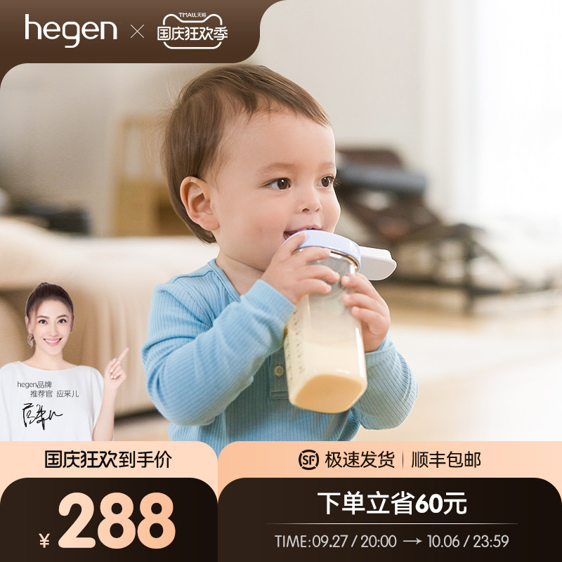 hegen吸管杯儿童学饮杯婴儿9个月以上吸管杯儿童宝宝多功能水杯使用感如何?