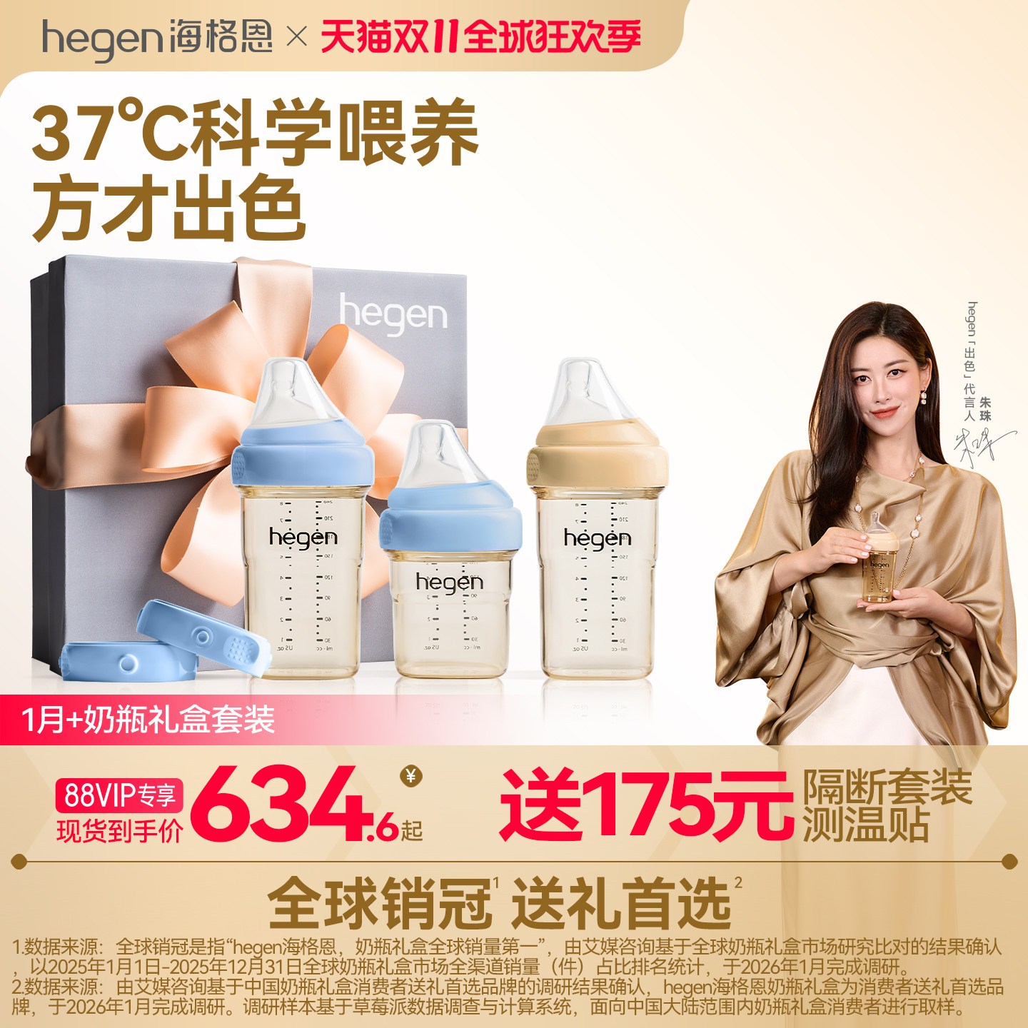 hegen海格恩新生儿奶瓶礼盒原装ppsu宽口径耐摔防胀气奶嘴240ml