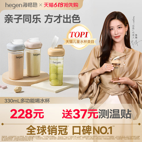宽口径PPSU奶瓶喝水杯