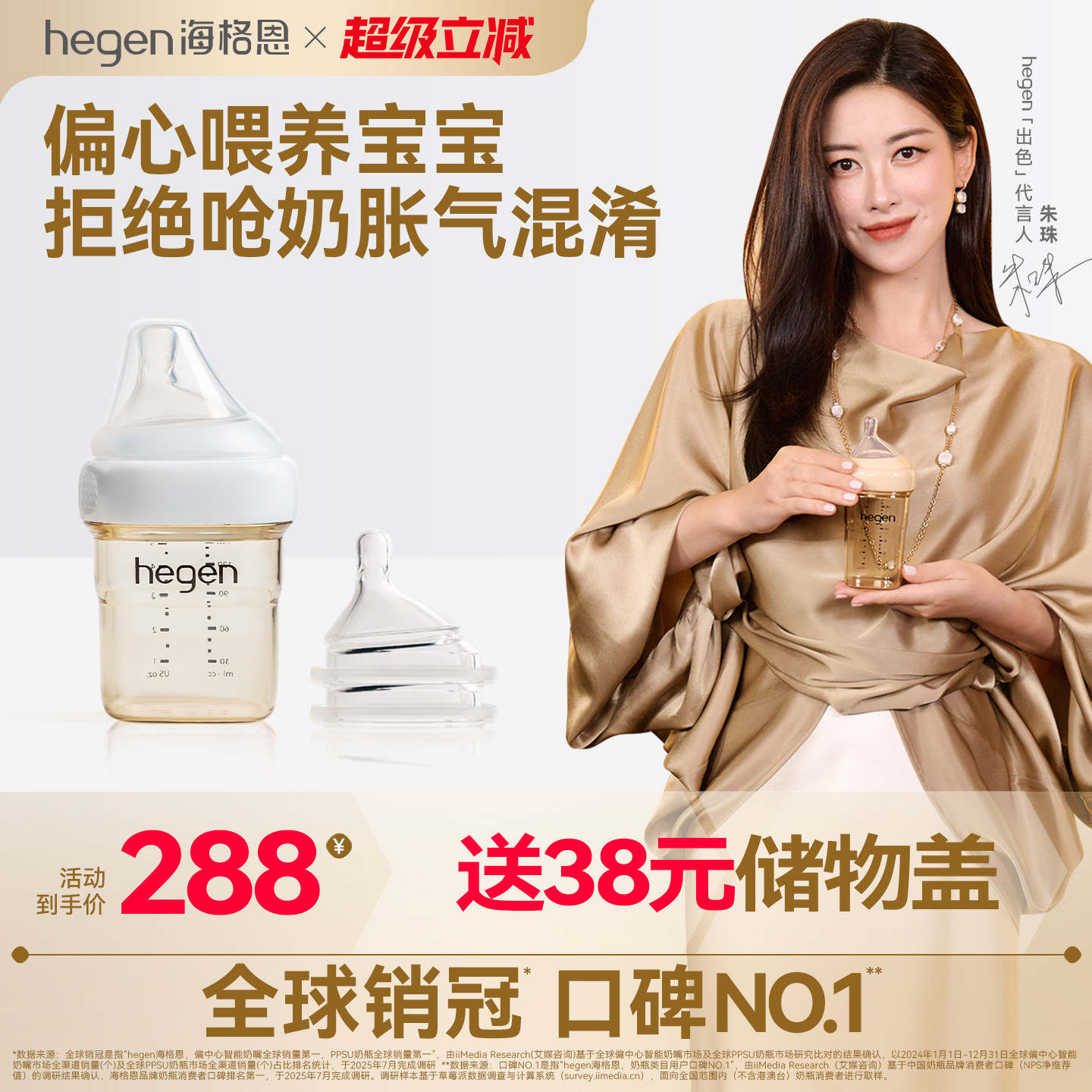 Hegen海格恩原装新生奶瓶ppsu正品婴儿宽口径硅胶奶嘴耐摔防胀气