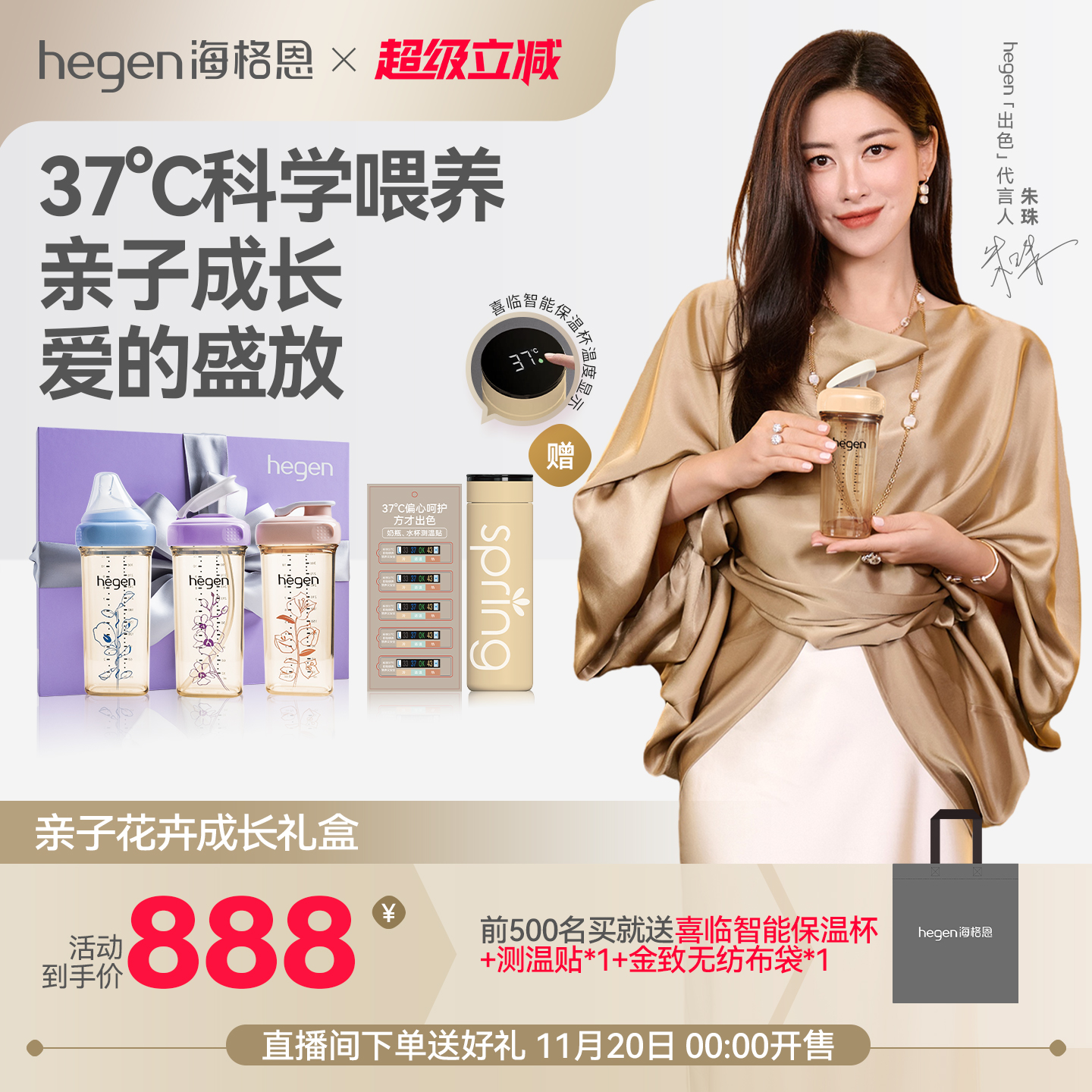 Hegen海格恩儿童吸管杯方才出色