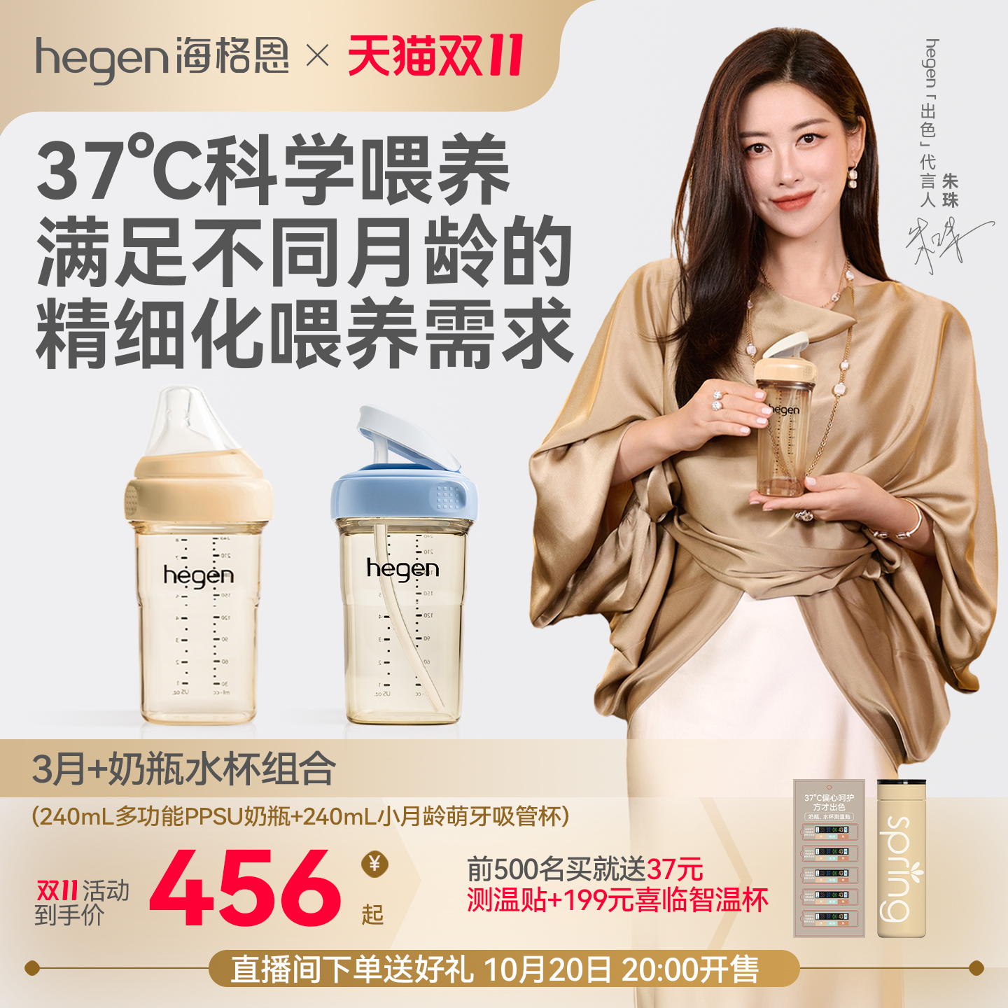 Hegen海格恩儿童牛奶杯3个月以上防呛吸管奶瓶宝宝外出学饮水杯