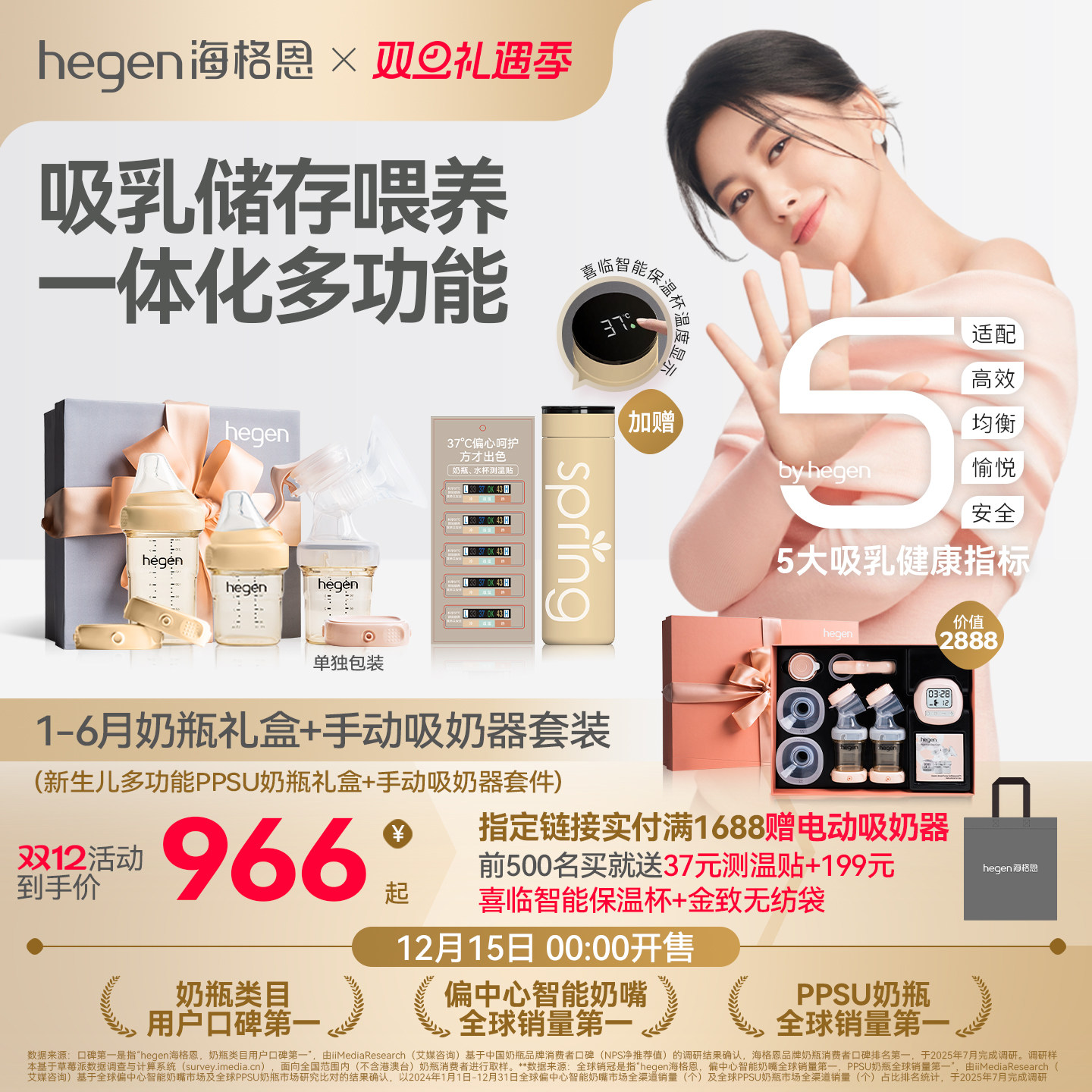 hegen海格恩原装进口大小ppsu奶瓶手动吸奶器背奶储存喂奶套盒