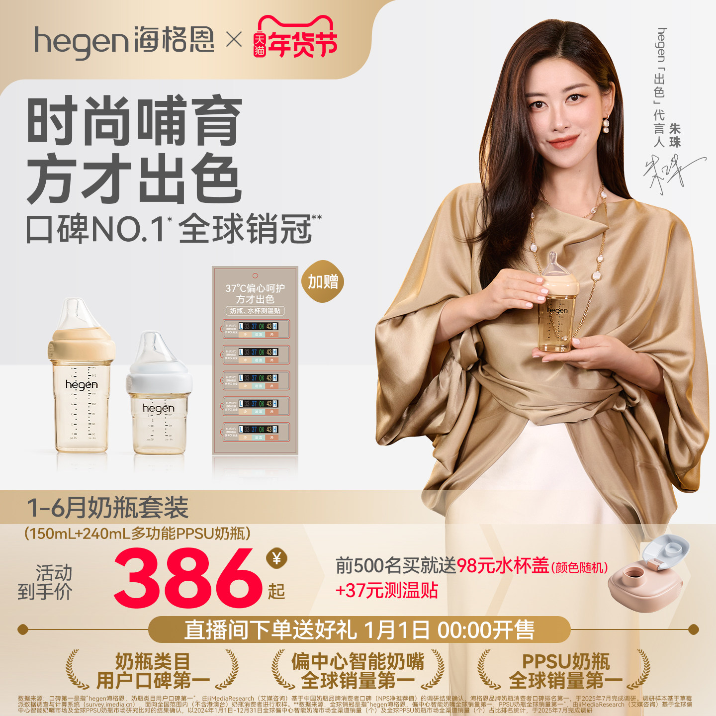 hegen海格恩奶瓶新生婴儿奶嘴ppsu防胀气正品宽口径防呛大宝宝,婴童用品,奶瓶,淘宝优惠券,粉丝福利购,淘宝优惠卷